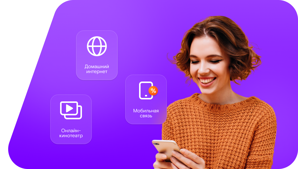 Промо-тарифы Ростелеком в&nbsp;посёлок Нужъялы (Республика Марий Эл)